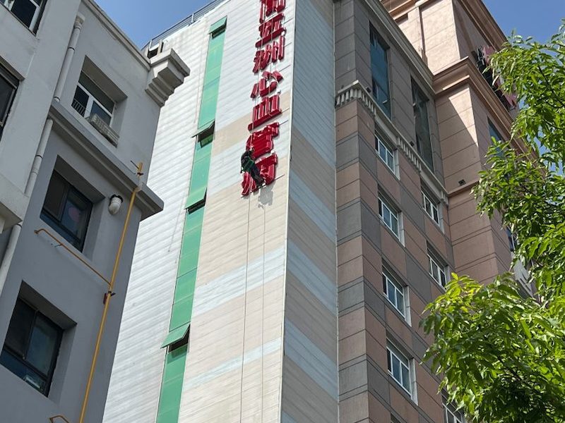 标牌