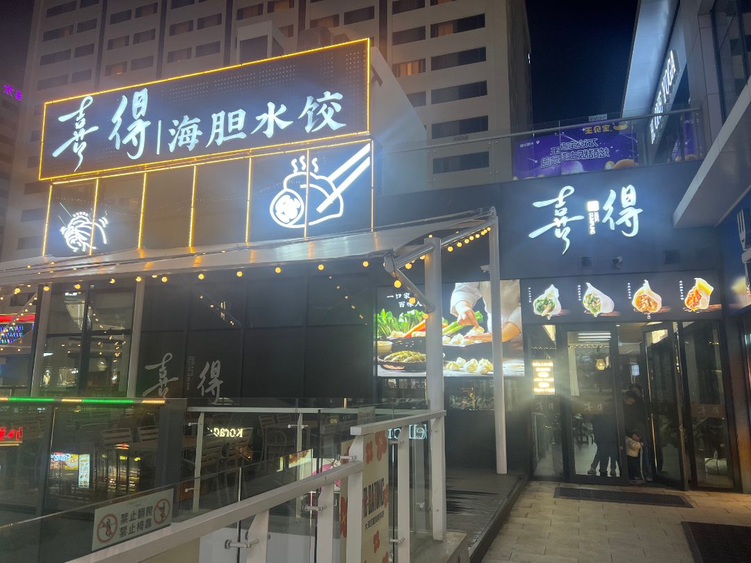 警示牌标识标牌