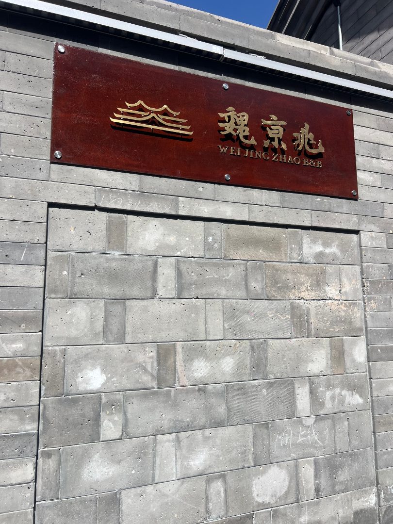 公路标牌