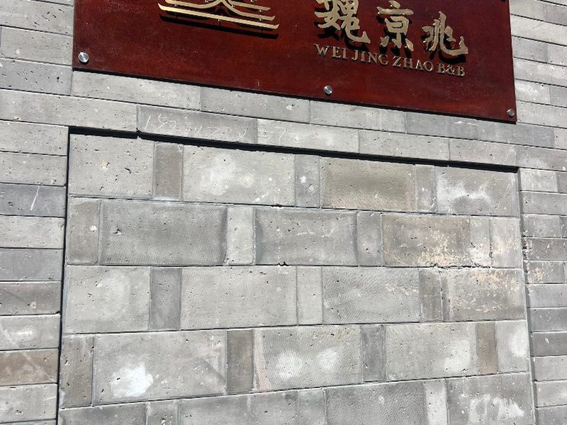公路标牌
