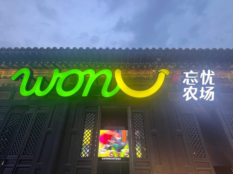 标志标牌