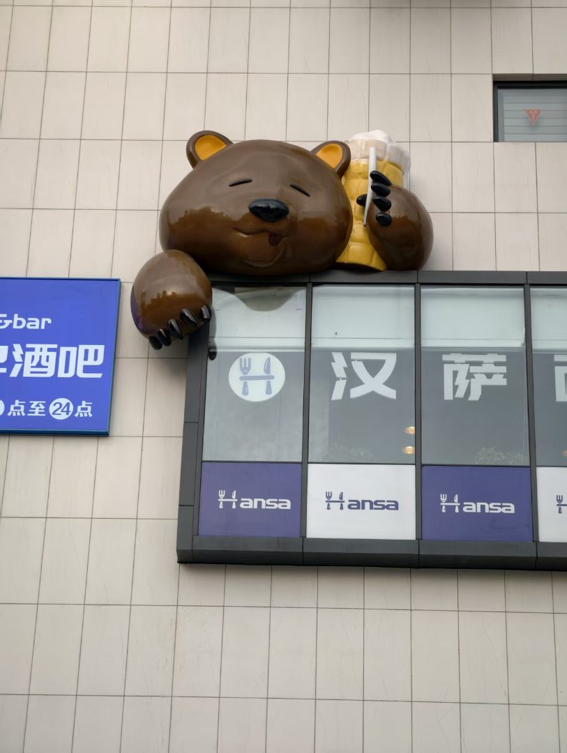 人物雕塑