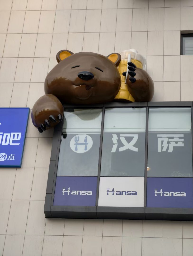 沙漠雕塑