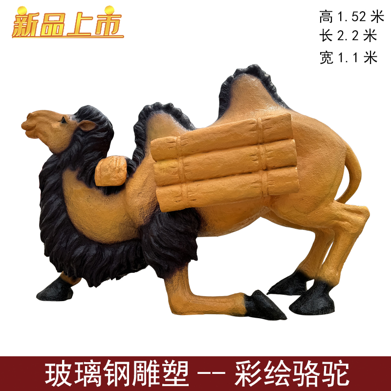 玻璃雕塑