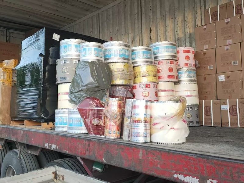 回收塑料包装膜