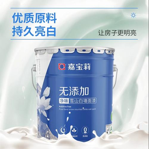 乳胶漆