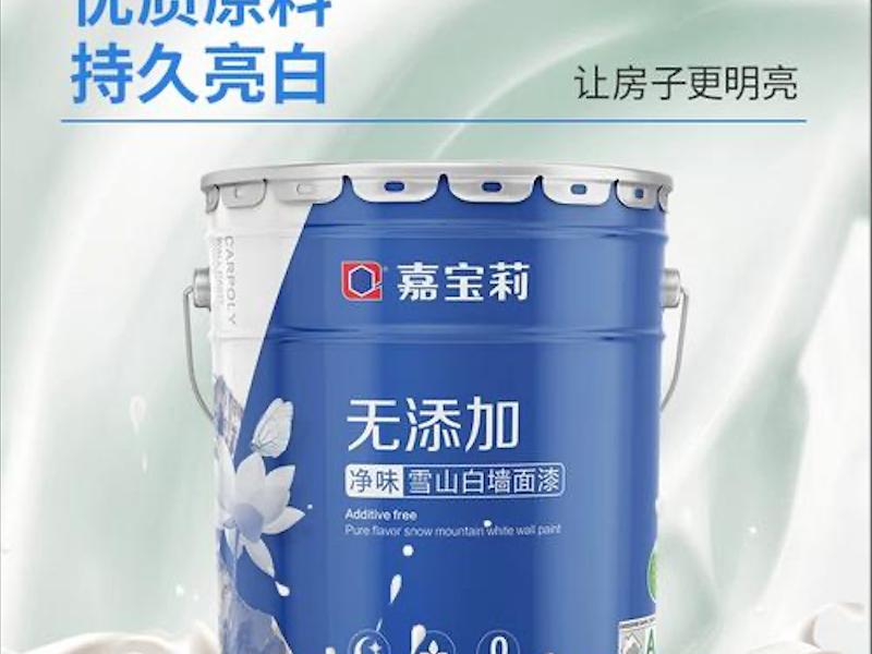 乳胶漆