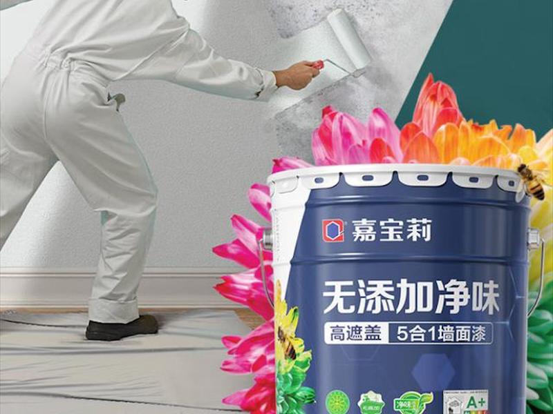 外墙乳胶漆
