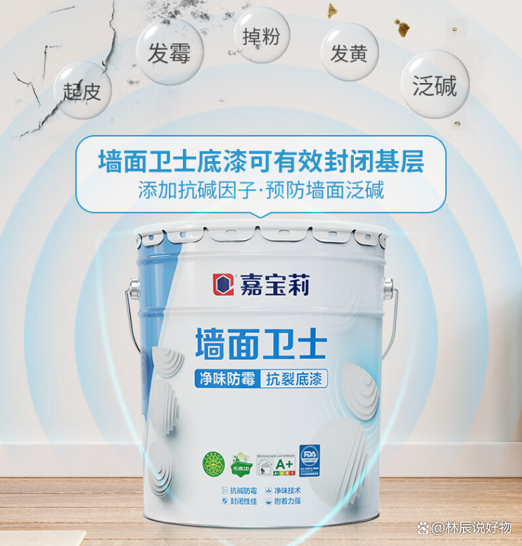 外墙腻子粉