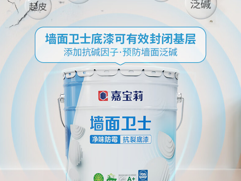外墙腻子粉