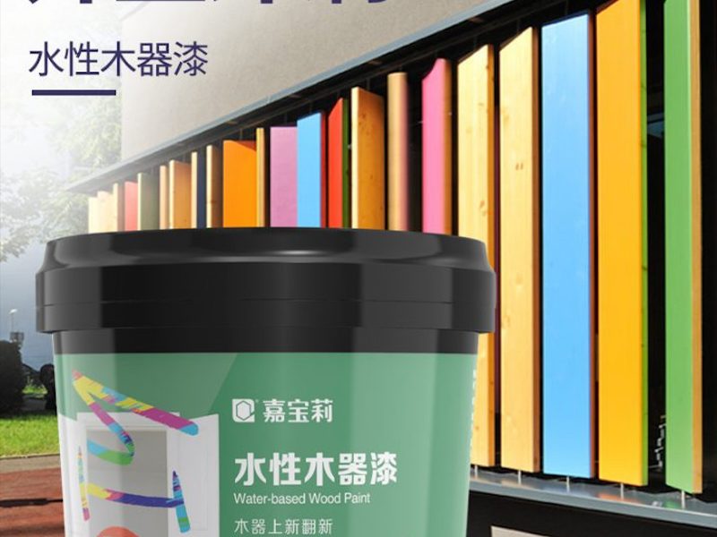 家具油漆