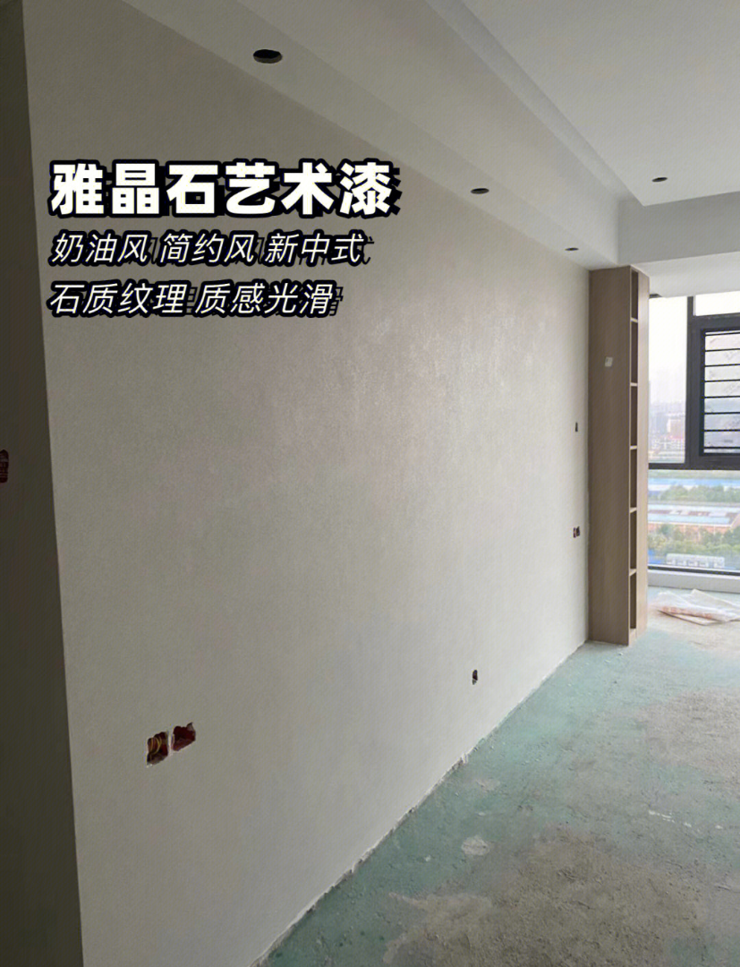微水泥