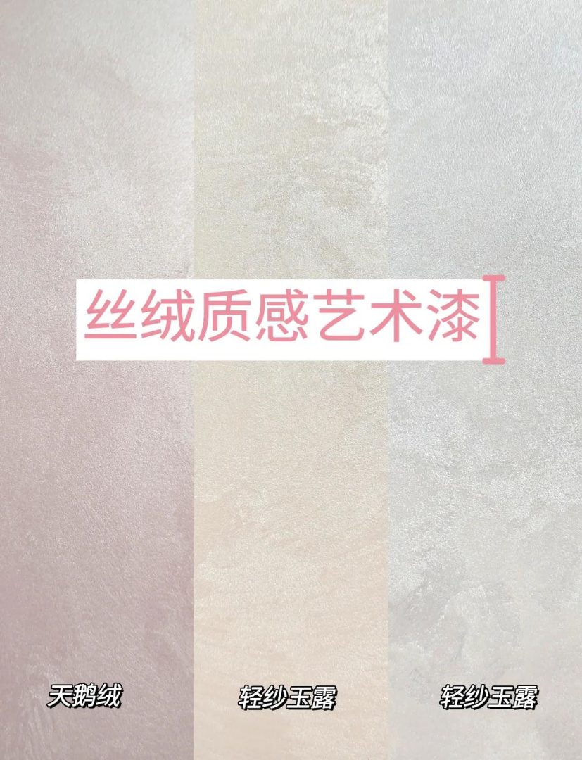 小羊皮