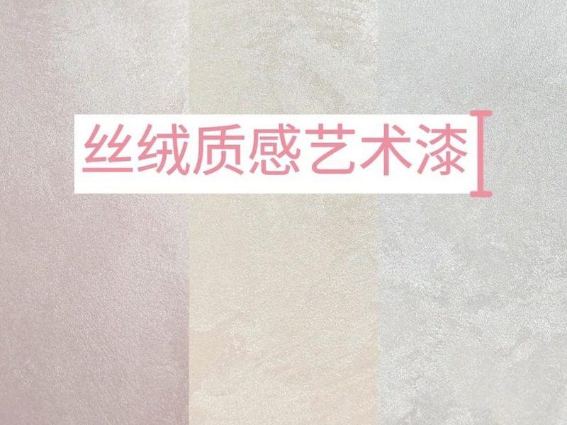 小羊皮