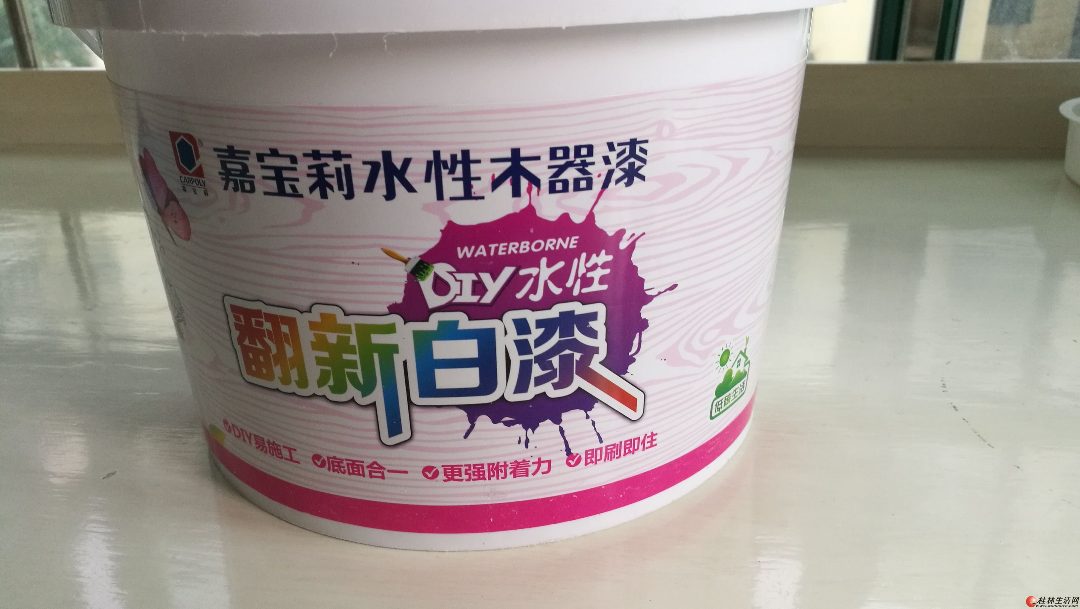 房门油漆