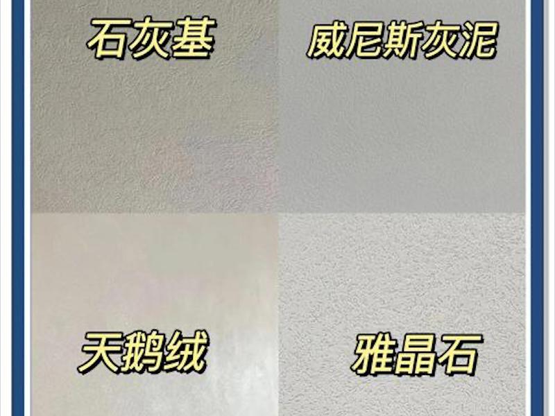 晶钻彩