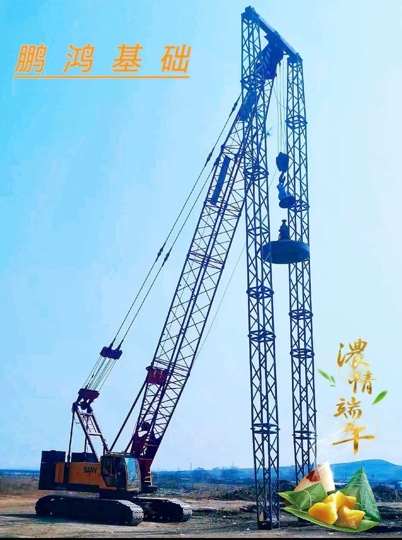 公路强夯