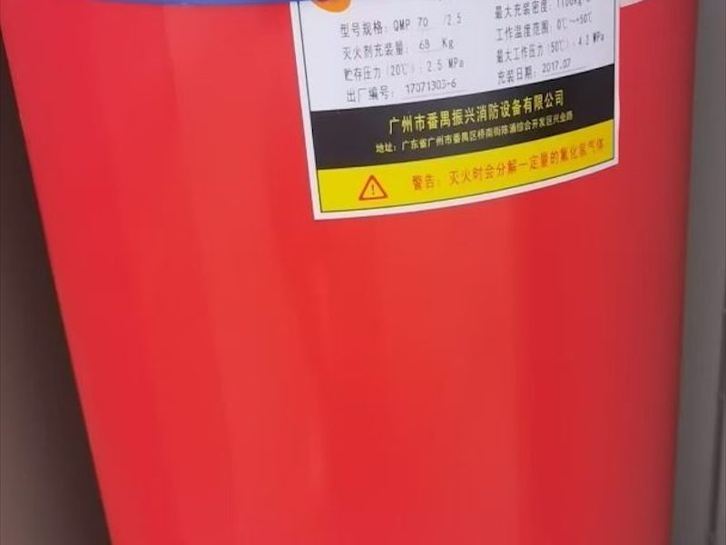 灭火器年检维修