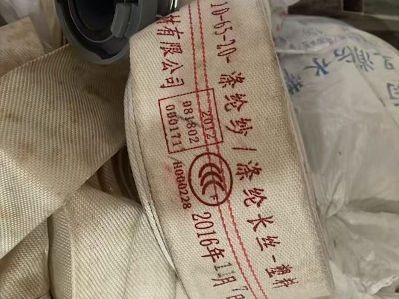 回收消防水带