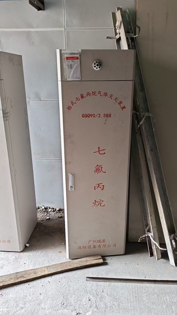 灭火器维修