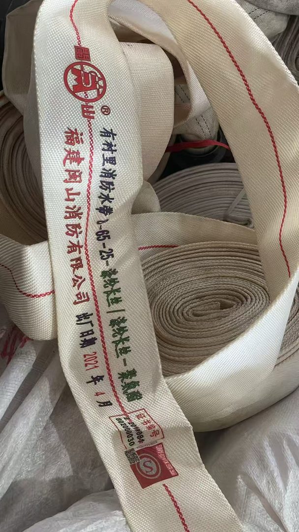 消防水带回收