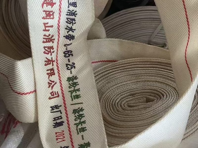 废旧消防水带回收