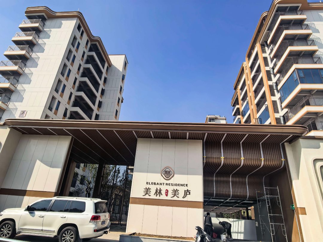 冲孔铝单板