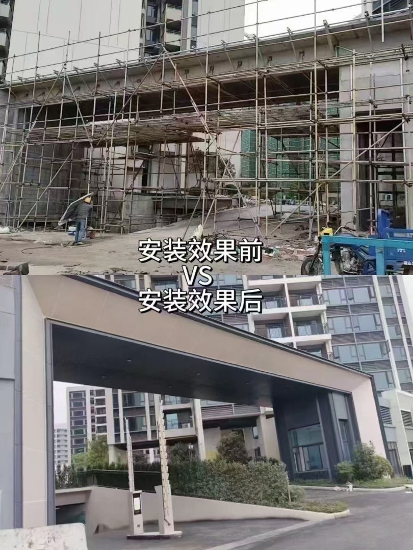 吊顶铝单板