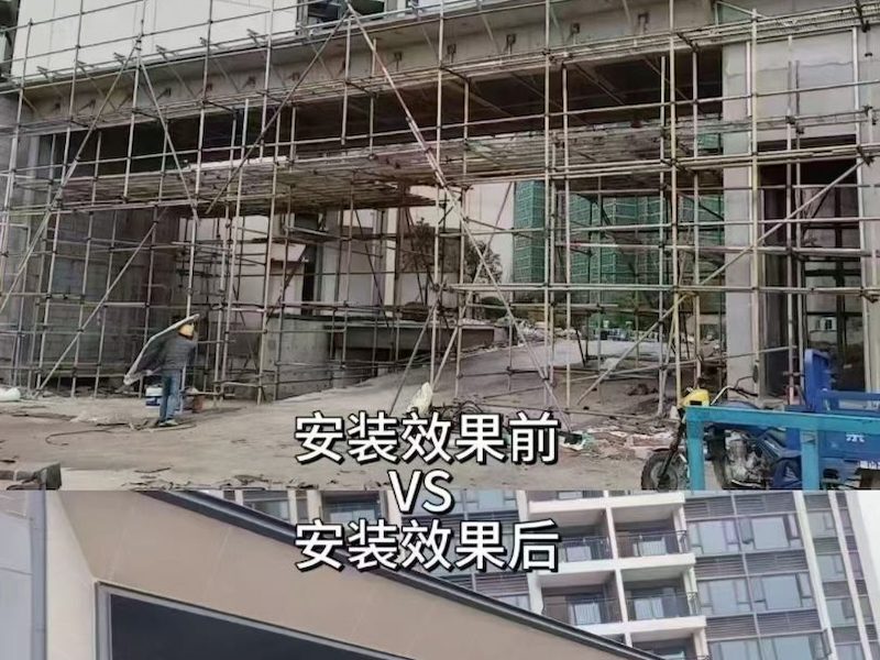 吊顶铝单板