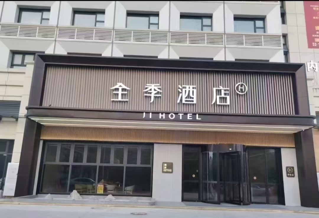 外墙铝单板