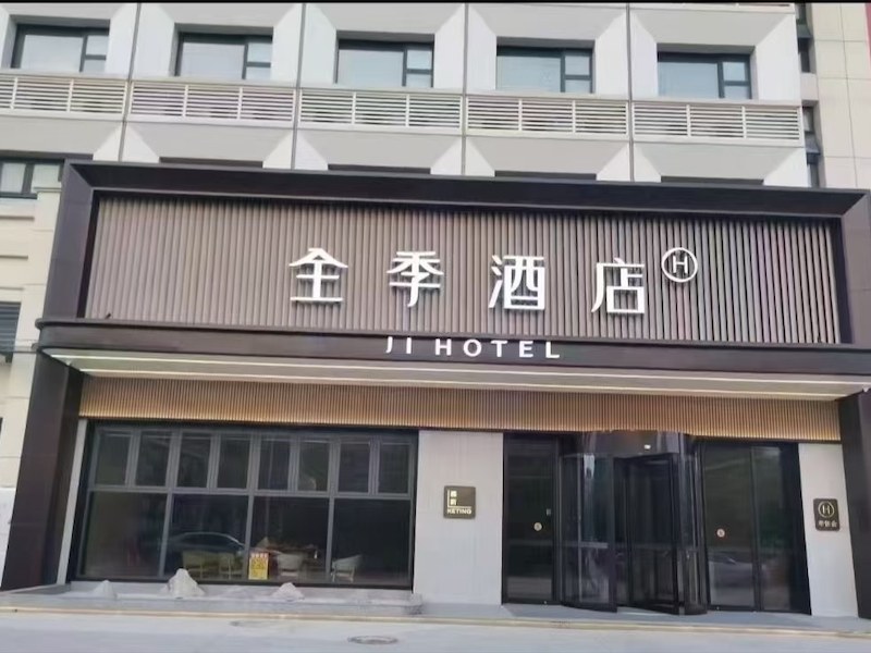 外墙铝单板