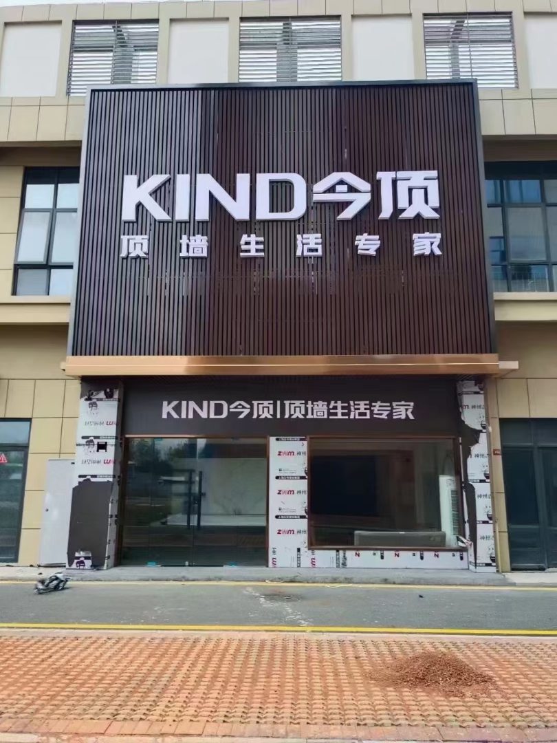 型材铝方通