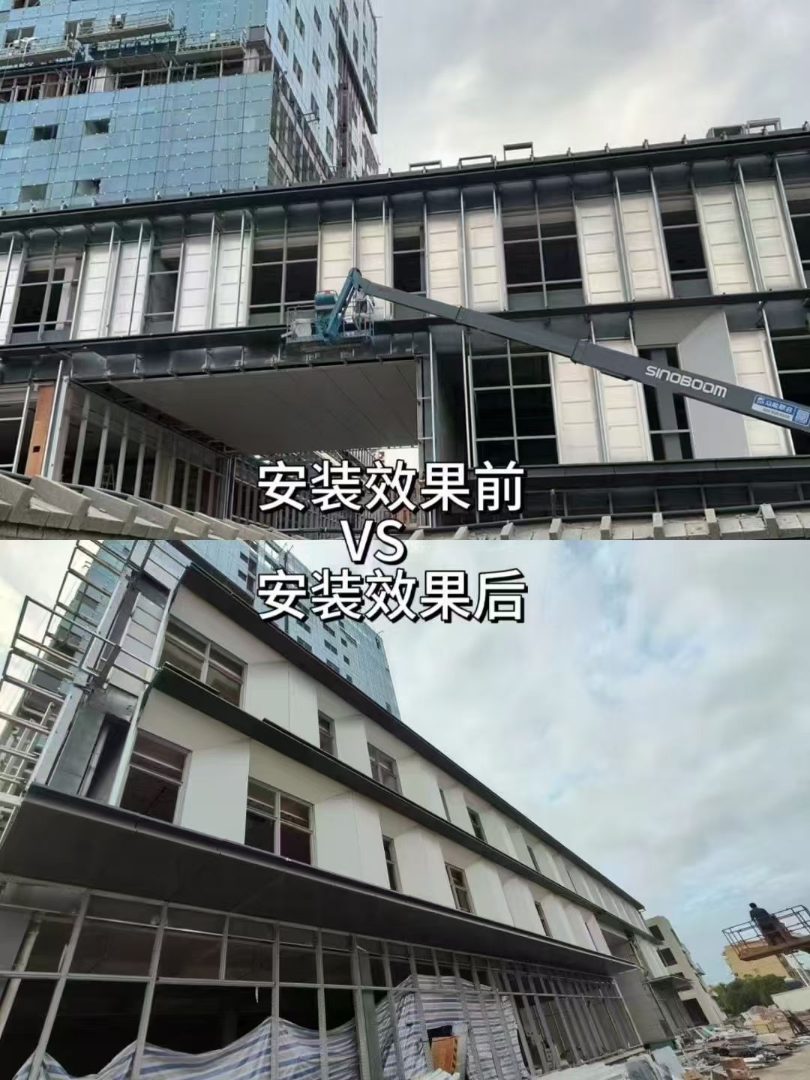 金属铝单板