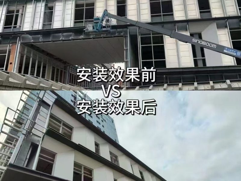 金属铝单板