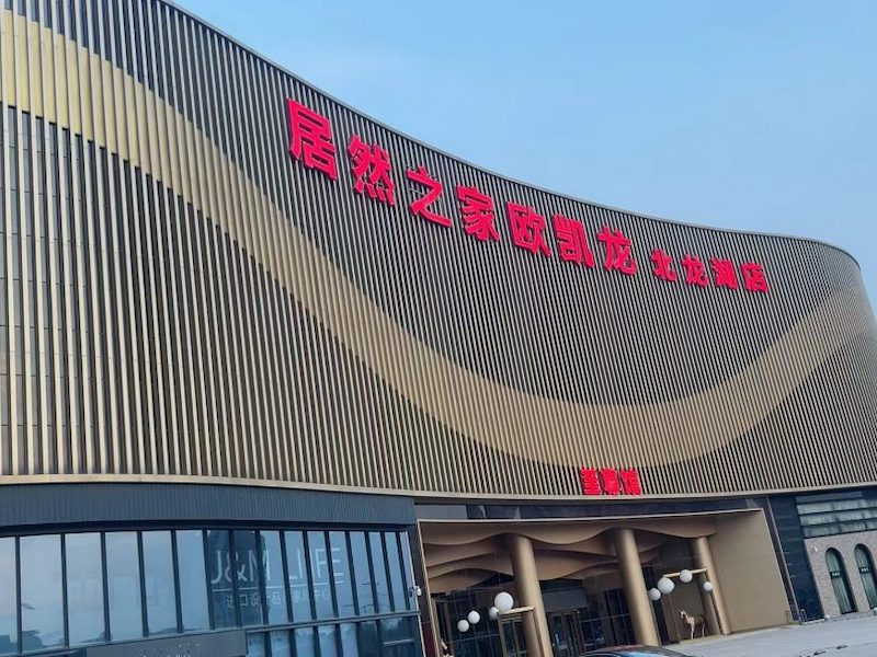 铝方通