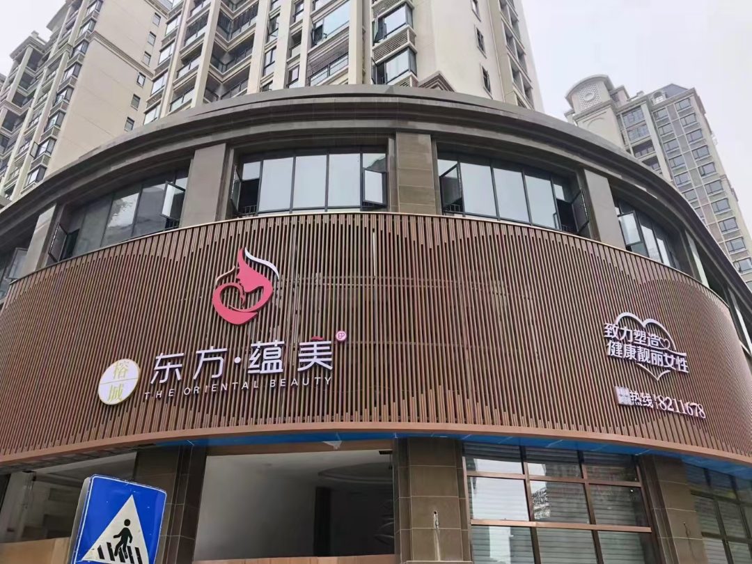 铝方管