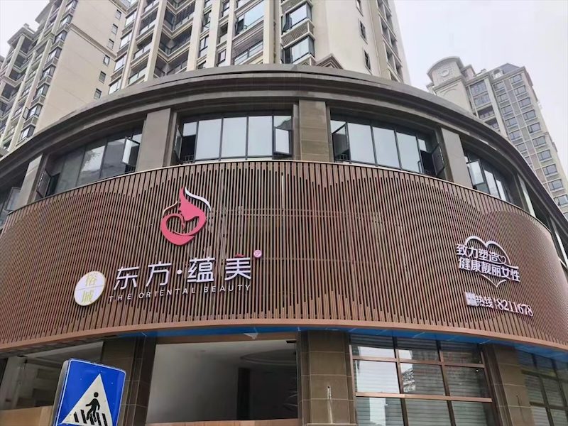 铝方管