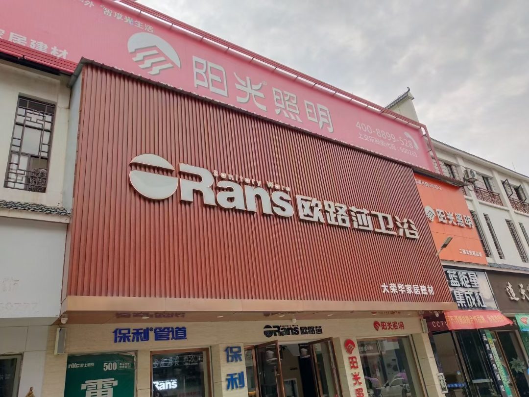 氟碳铝方管