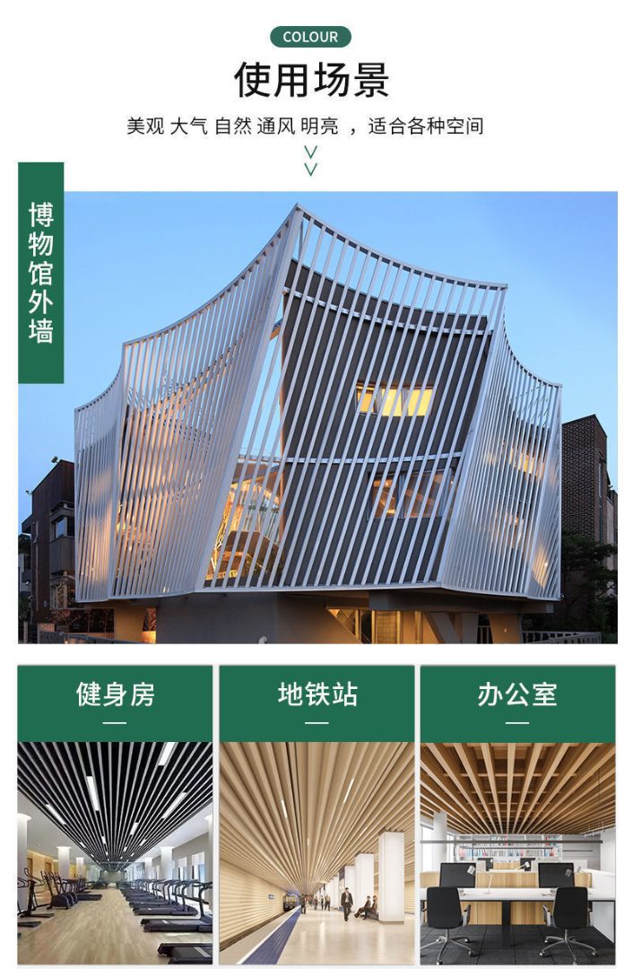 铝矩形管