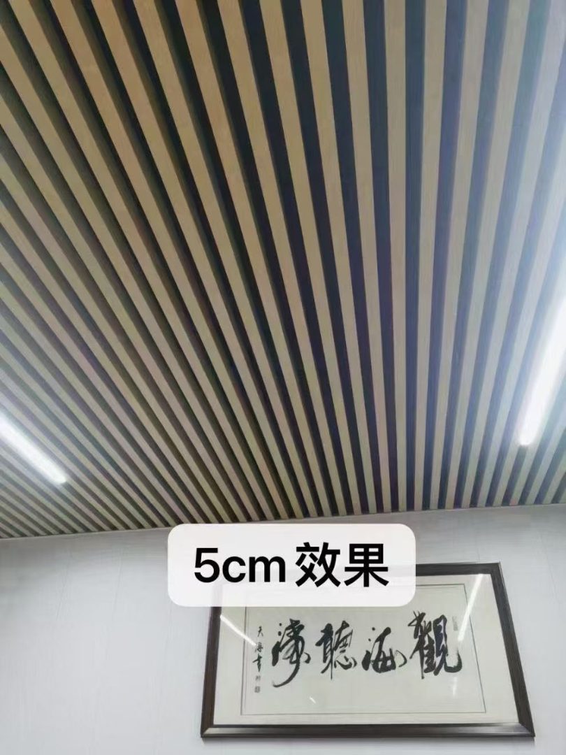 铝天花方通