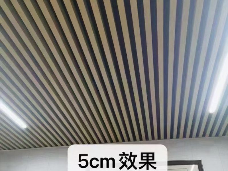 铝天花方通