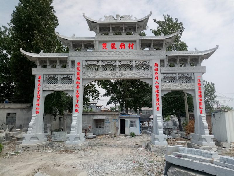 花岗岩石牌坊