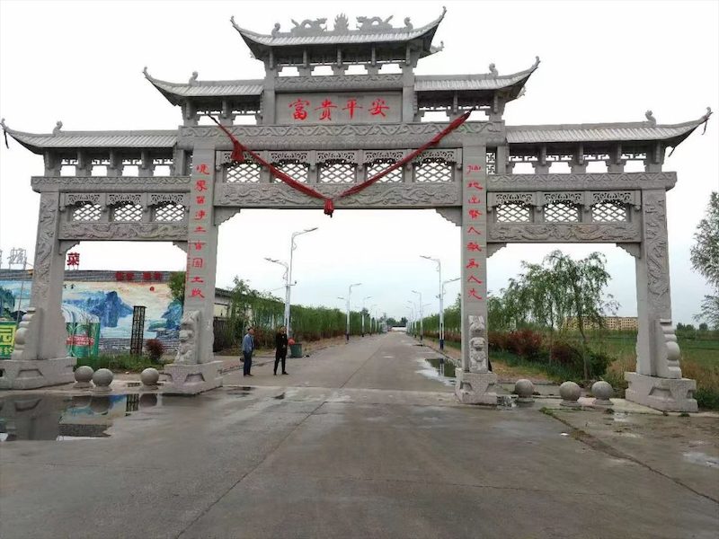 石雕牌坊