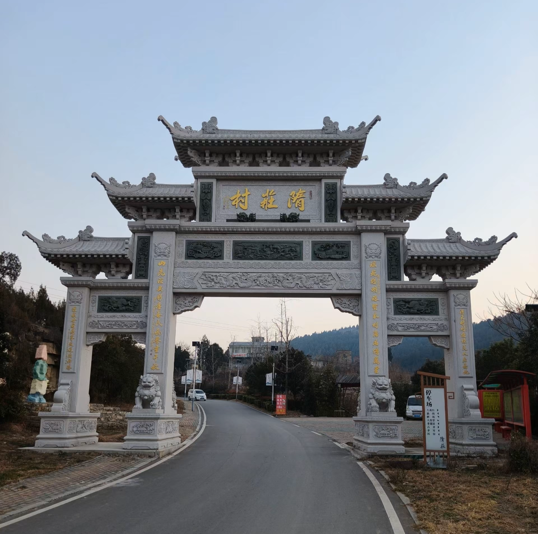 石门楼