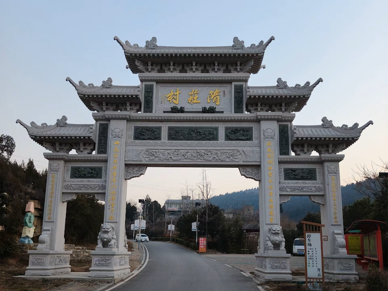 石门楼