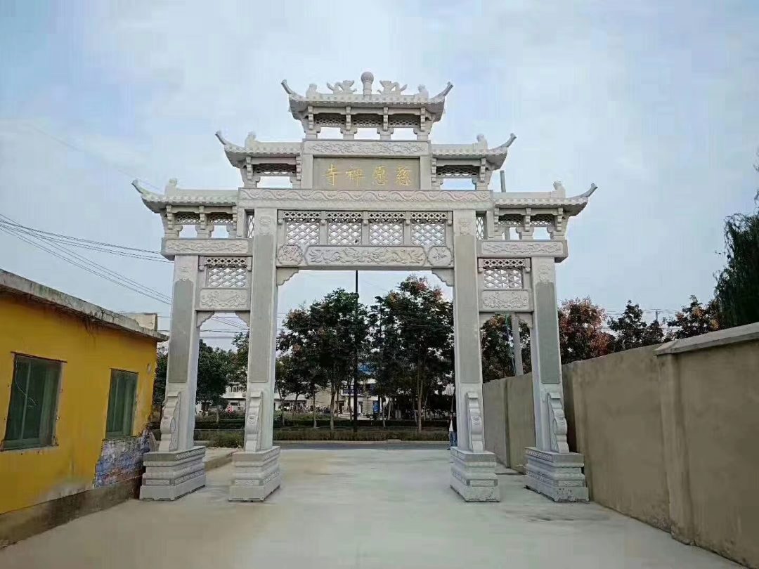 石门楼