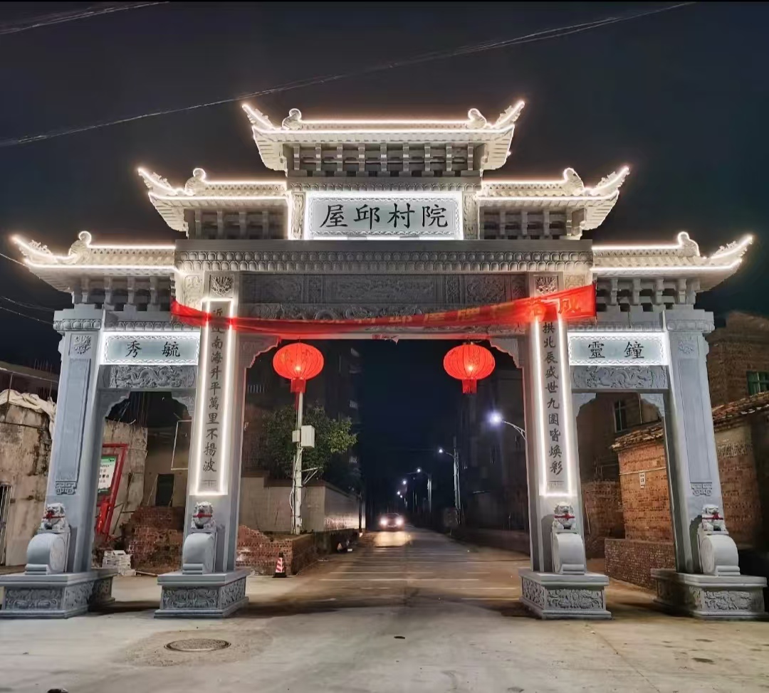 石牌楼