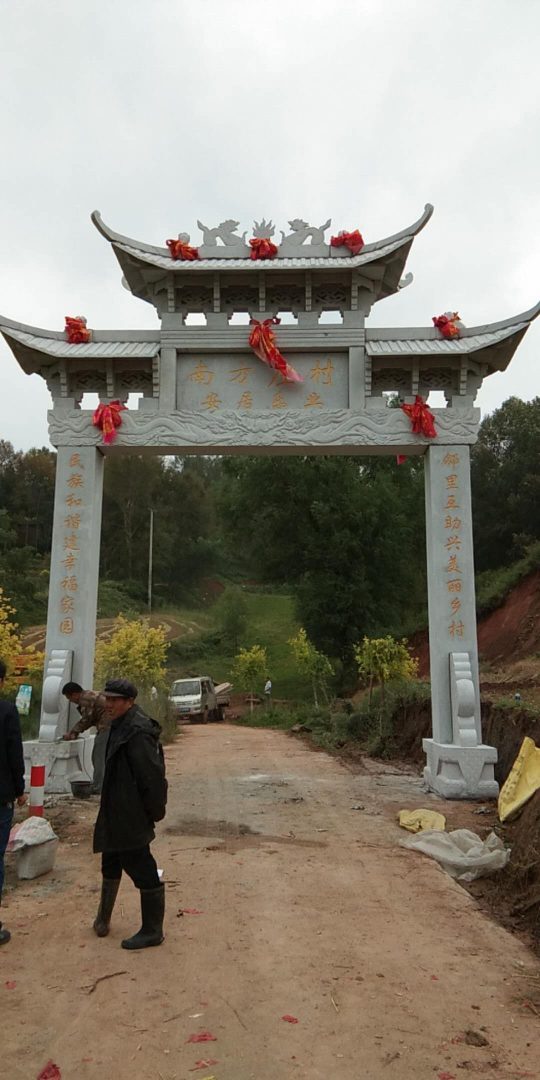 大理石牌坊