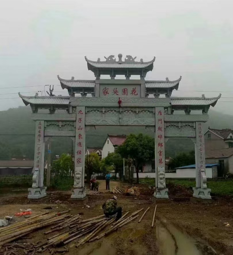 花岗岩石牌坊