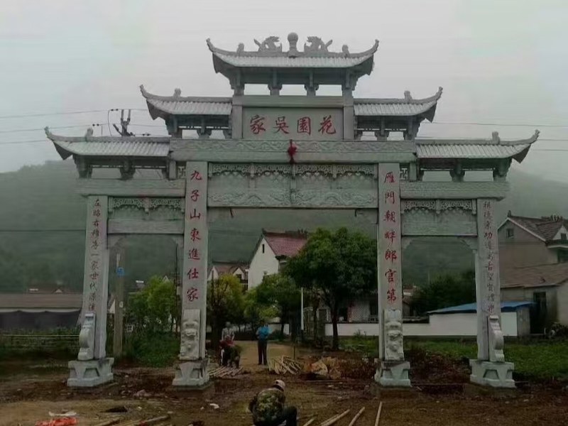 花岗岩石牌坊